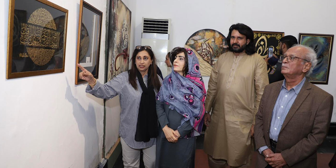 “REHMATUL-LIL-AALAMEEN” Calligraphy Exhibition