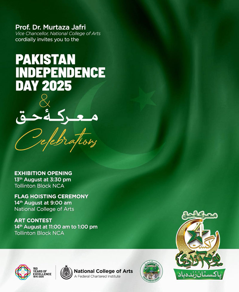 Pakistan Independence Day 2025 & Marka-e-Haq